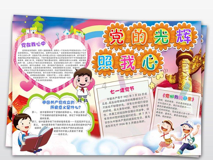 “肠道清道夫”是它，吃10斤苹果不如1斤它，女人们，使劲吃！